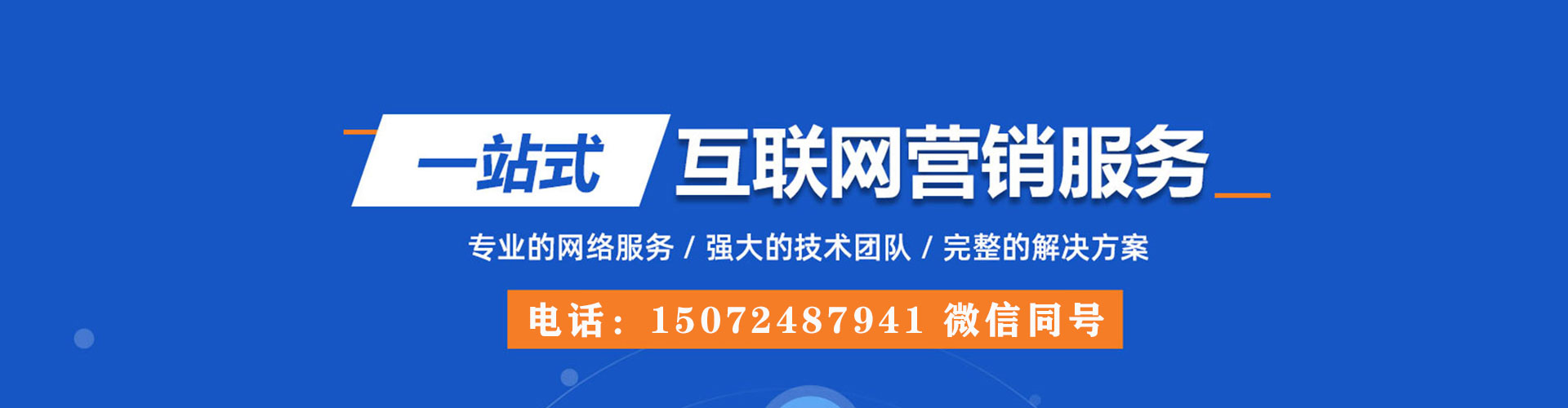 德格信息流竞价