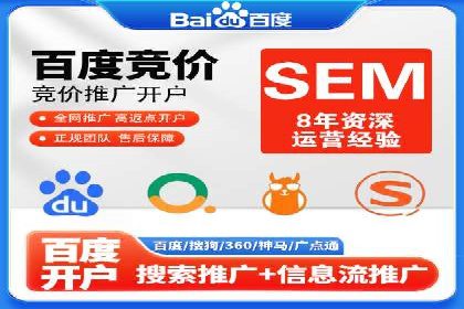 SEM托管服务在餐饮行业的成功应用案例